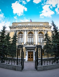 Центральный банк России картинка