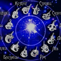 гороскоп картинка